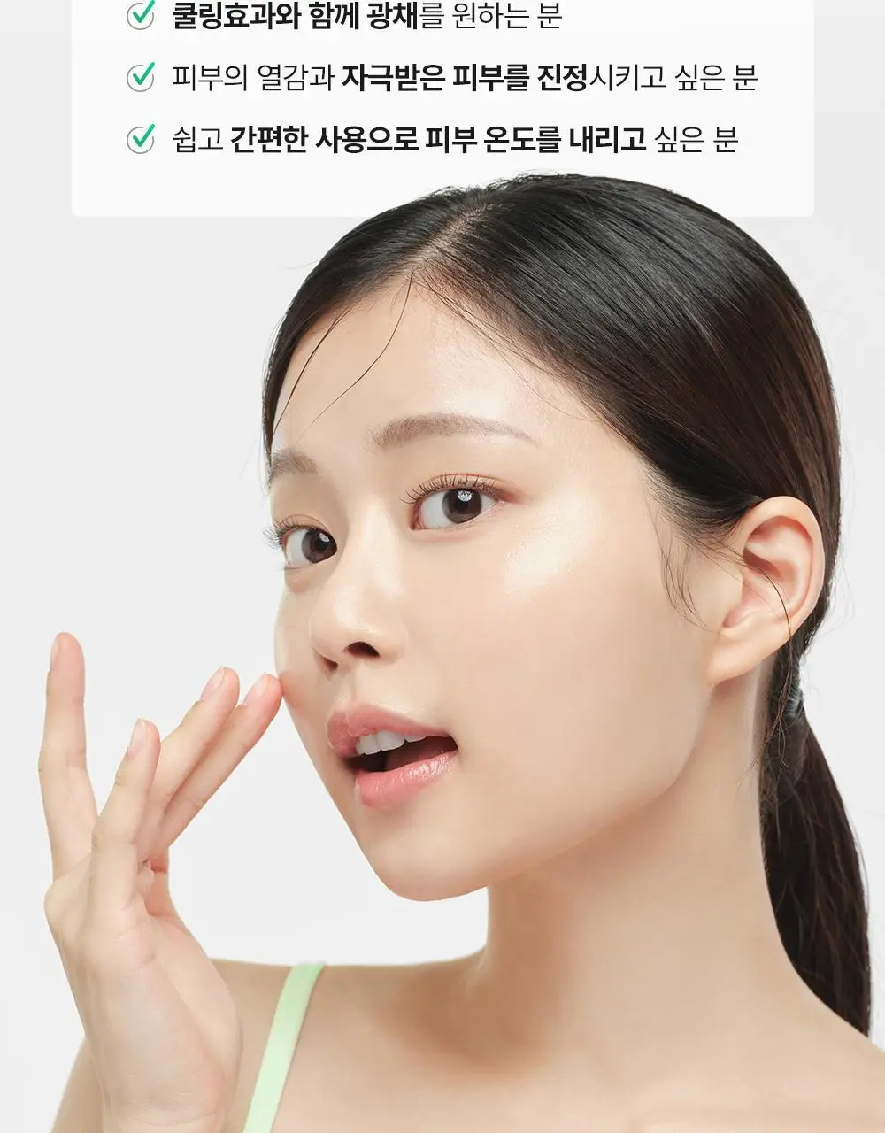 [급속쿨링/열감진정]비건이펙트 청보리 알로에 랩핑 마스크팩80ml(+브러쉬증정) 상세페이지 34